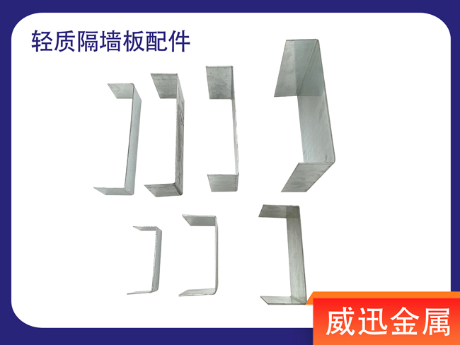 輕質隔墻板優(yōu)勢解析